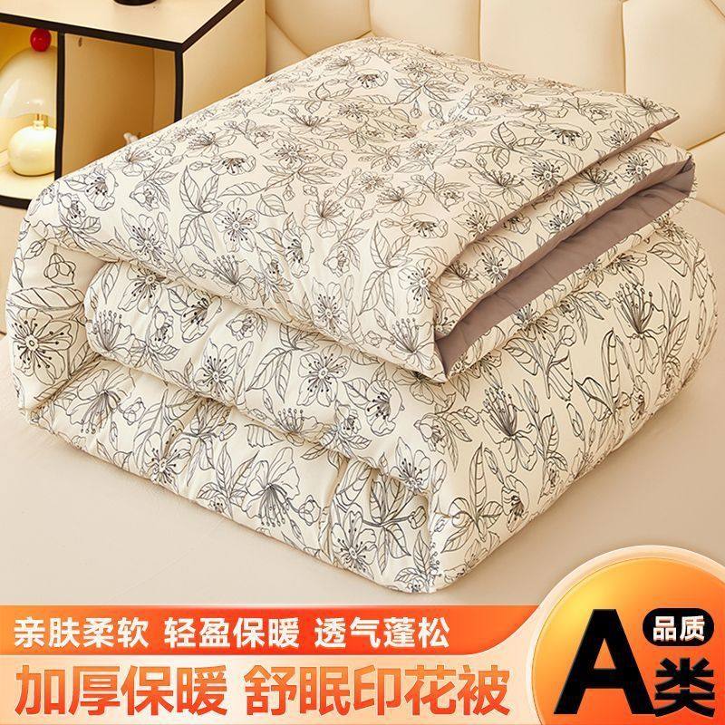 被子冬被冬季加厚保暖棉被芯学生宿舍单人被褥春秋空调被四季通用,淘宝优惠券,粉丝福利购,淘宝优惠卷