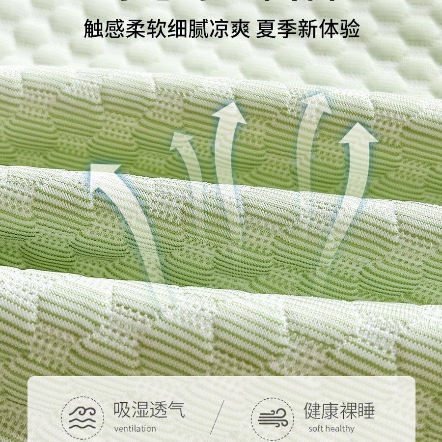 夏季冰豆豆冰丝凉席床笠单件床单三件套床垫保护罩床套罩2025新款,淘宝优惠券,粉丝福利购,淘宝优惠卷