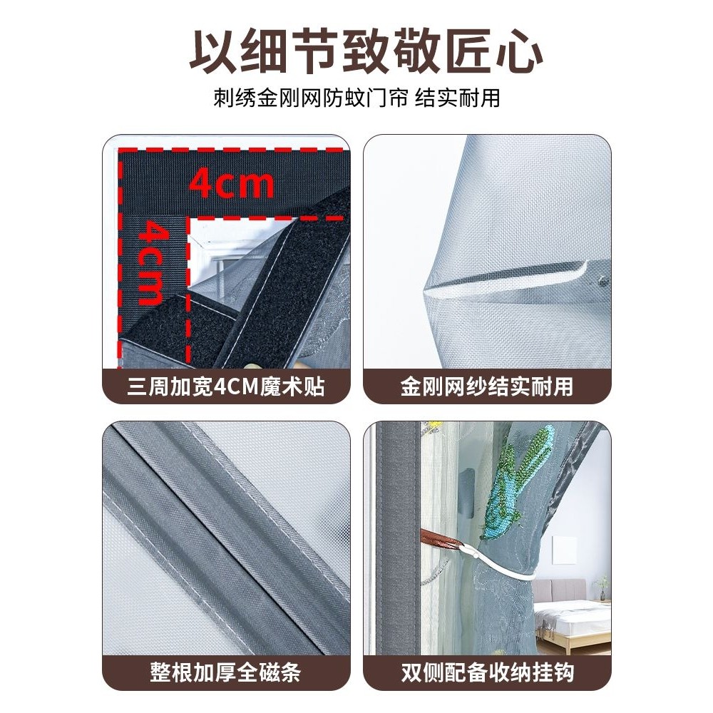 2025新款门帘防蚊沙门磁吸条自粘贴防蝇门帘家用卧室磁性,淘宝优惠券,粉丝福利购,淘宝优惠卷