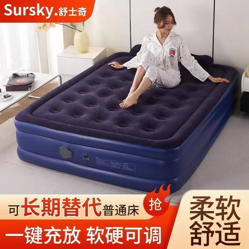 户外充气床垫植绒加高露营自动懒人折叠床便携单人两用其他,淘宝优惠券,粉丝福利购,淘宝优惠卷
