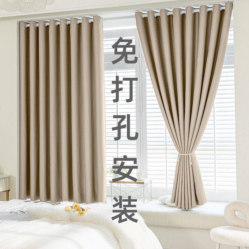 免打孔全遮光布窗帘送伸缩杆一整套简易安装卧室客厅飘窗隔断门帘,淘宝优惠券,粉丝福利购,淘宝优惠卷