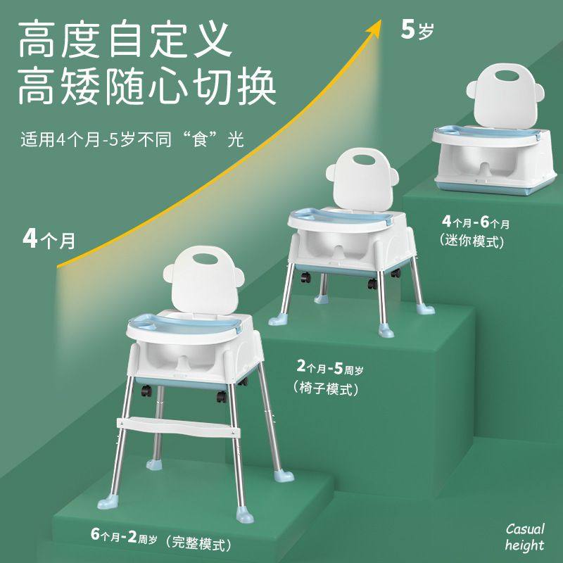 婴儿餐椅家用安全防摔可折叠餐车吃饭椅宝宝餐桌加高椅子1至6岁,淘宝优惠券,粉丝福利购,淘宝优惠卷