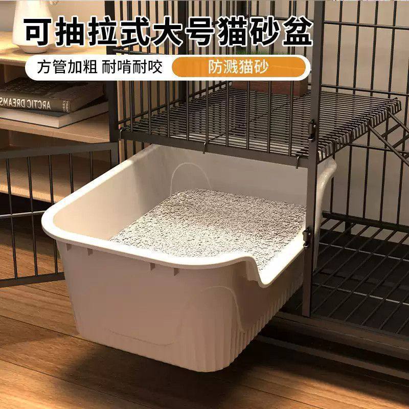 猫笼子家用室内自由空间带厕所一体猫砂盆猫别墅折叠猫咪屋舍,淘宝优惠券,粉丝福利购,淘宝优惠卷