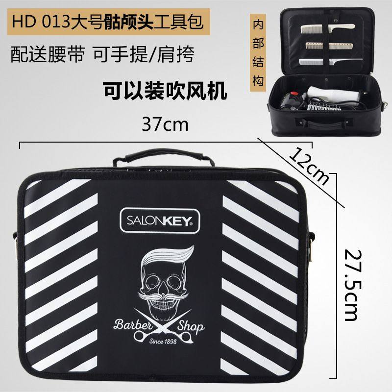 理发师剪刀包新款时尚发型师多功能手提电推剪发收纳美发工具箱,淘宝优惠券,粉丝福利购,淘宝优惠卷