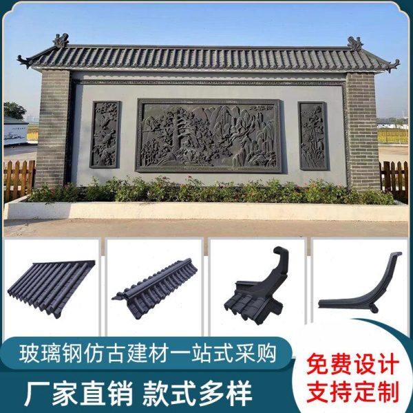 徽派瓦中式玻璃钢瓦屋檐门头装饰仿古瓦加厚树脂瓦屋顶围墙一体瓦,淘宝优惠券,粉丝福利购,淘宝优惠卷