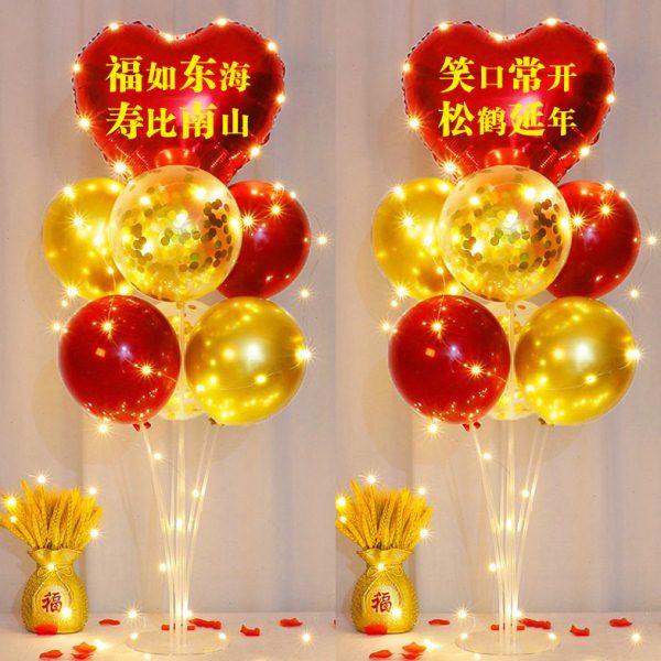 老人大寿生日装饰桌飘布置70爸爸妈妈寿宴祝寿80岁气球背景墙场景,淘宝优惠券,粉丝福利购,淘宝优惠卷