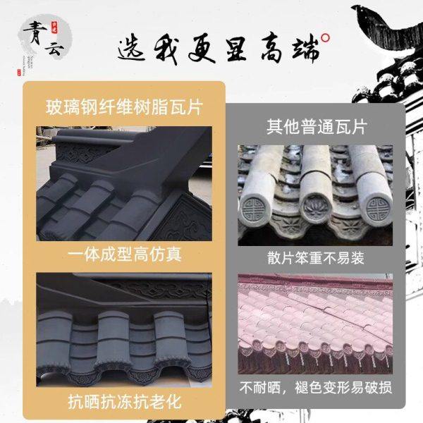 徽派瓦中式玻璃钢瓦屋檐门头装饰仿古瓦加厚树脂瓦屋顶围墙一体瓦,淘宝优惠券,粉丝福利购,淘宝优惠卷