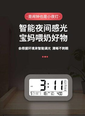 闹钟学生用夜光钟表摆放式床头小闹钟充电款专用起床神器电子时钟