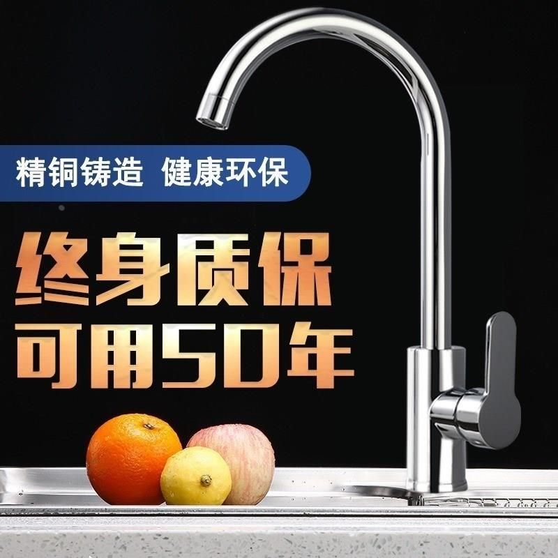 #304不锈钢厨房水龙头单冷热二合一头洗菜盆水槽碗池全铜防溅面盆,淘宝优惠券,粉丝福利购,淘宝优惠卷