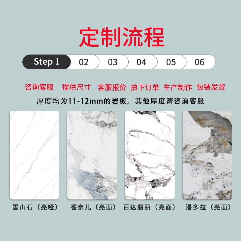 岩板定制台面餐桌面茶几电视柜鞋柜面板材加工定做吧台餐边柜飘窗,淘宝优惠券,粉丝福利购,淘宝优惠卷