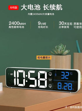 简约led电子数字时钟充电客厅电视柜电子钟桌面钟表卧室挂墙闹钟