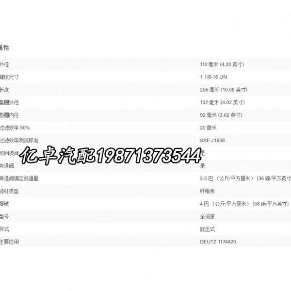 1614727300 10026901 1202849600 29000553 2900055300机油滤清器,淘宝优惠券,粉丝福利购,淘宝优惠卷