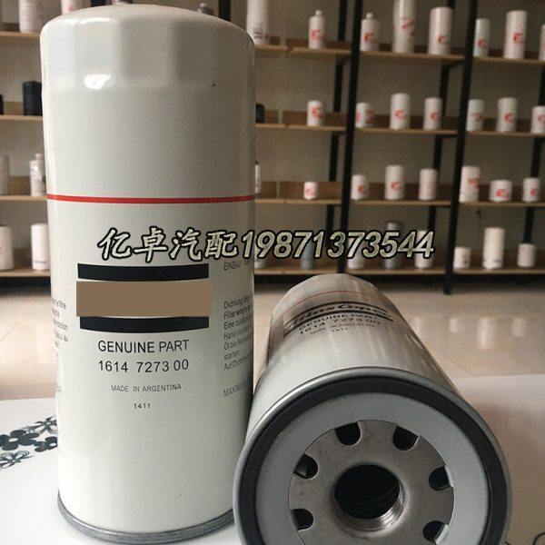 1614727300 10026901 1202849600 29000553 2900055300机油滤清器,淘宝优惠券,粉丝福利购,淘宝优惠卷