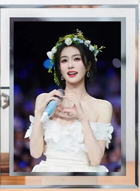 白鹿周边水晶玻璃相框定制礼物