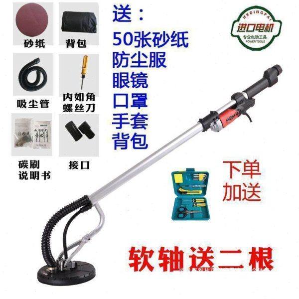 顶派无尘长杆墙壁机吸顶腻子打磨机抛光机墙面无刷砂纸磨墙机,淘宝优惠券,粉丝福利购,淘宝优惠卷