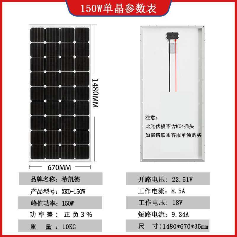 厂家直销150瓦单晶硅光伏太阳能光伏单晶硅太阳能12V150W,淘宝优惠券,粉丝福利购,淘宝优惠卷