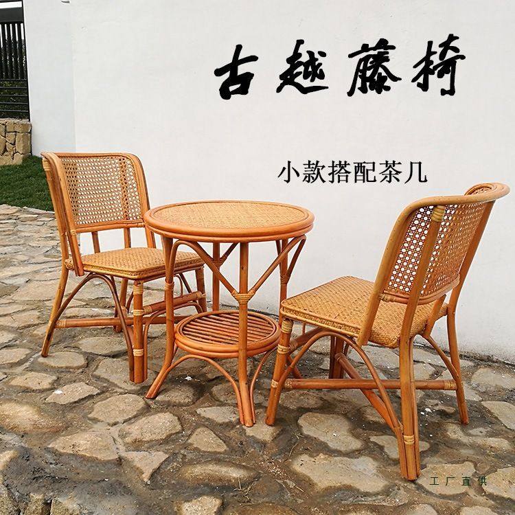 天然小藤椅学生椅小凳子换鞋凳阳台休闲单人老人客厅家用靠背真藤,淘宝优惠券,粉丝福利购,淘宝优惠卷