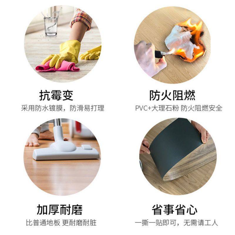 2.0毫米PVC自粘地板贴水泥地直接铺加厚耐磨防水地板革塑胶地板,淘宝优惠券,粉丝福利购,淘宝优惠卷