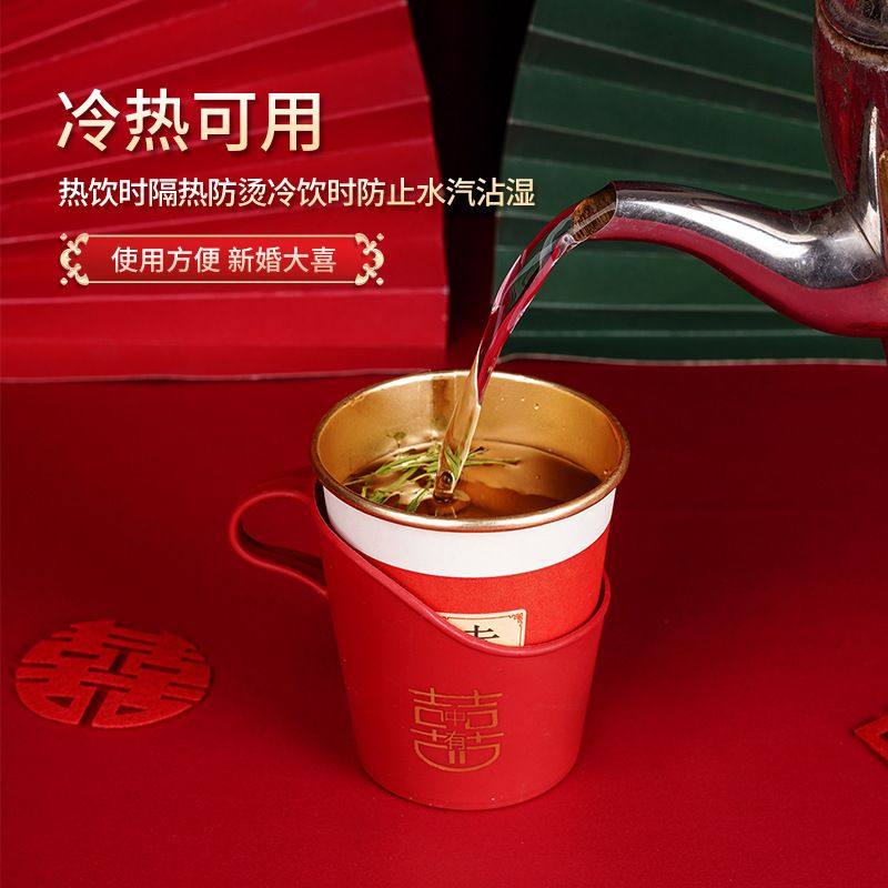 结婚用品大全防烫手杯托一次性纸杯架喜事婚礼隔热杯套婚庆杯底座,淘宝优惠券,粉丝福利购,淘宝优惠卷