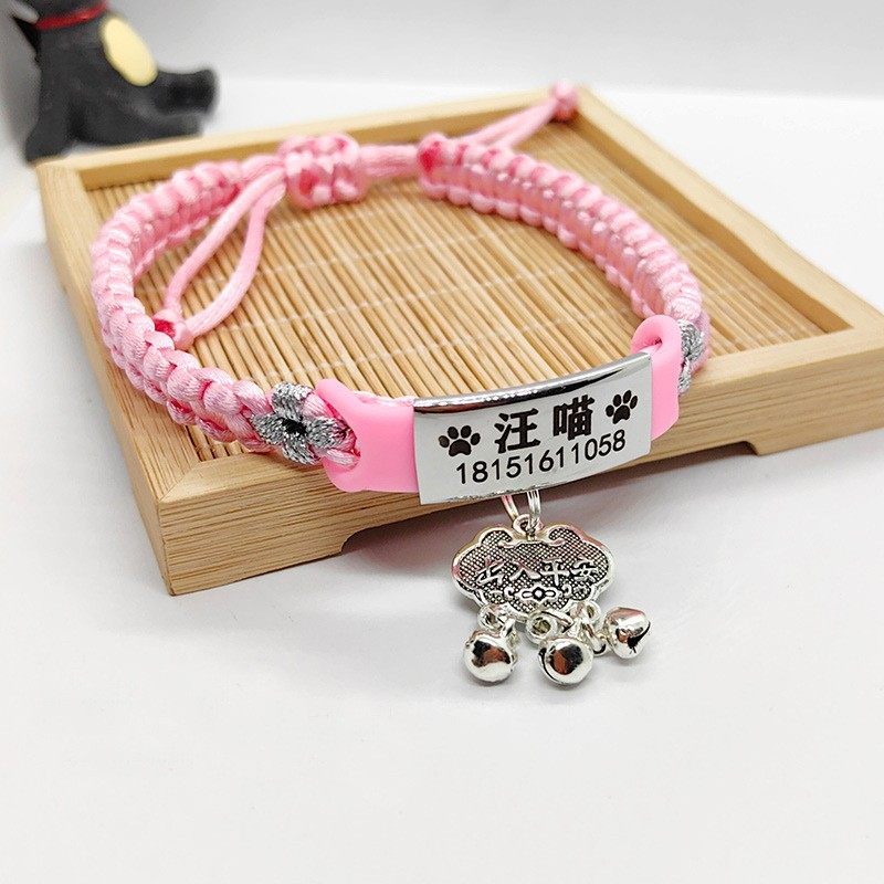 宠物猫咪项圈刻字防丢失牌幼猫犬狗狗铃铛小中型犬可调节脖子饰品,淘宝优惠券,粉丝福利购,淘宝优惠卷