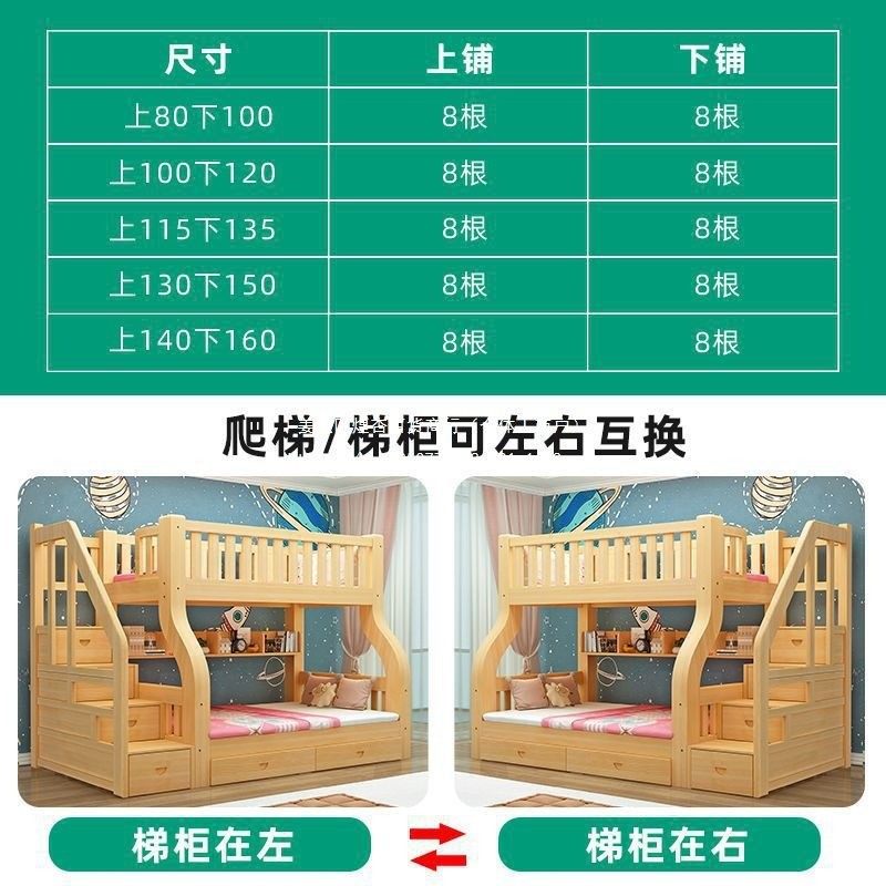 实木上下床双层床两层高低床双人床上下铺木床儿童床子母床组合床,淘宝优惠券,粉丝福利购,淘宝优惠卷