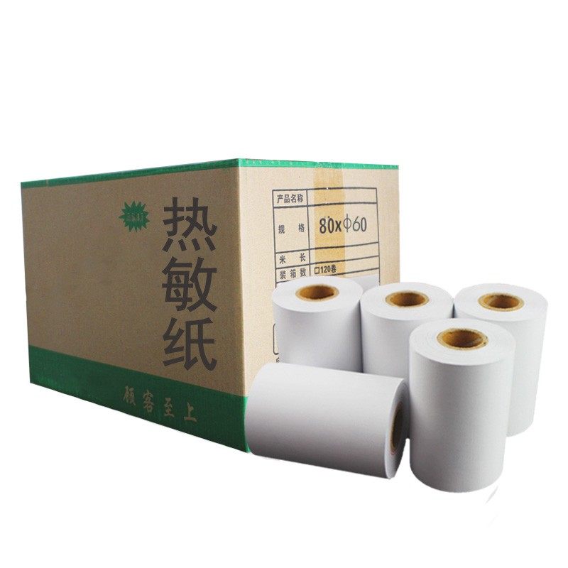 工厂直销热敏纸80x60小票纸120卷单据 收据票据打印单 小票打印纸,淘宝优惠券,粉丝福利购,淘宝优惠卷