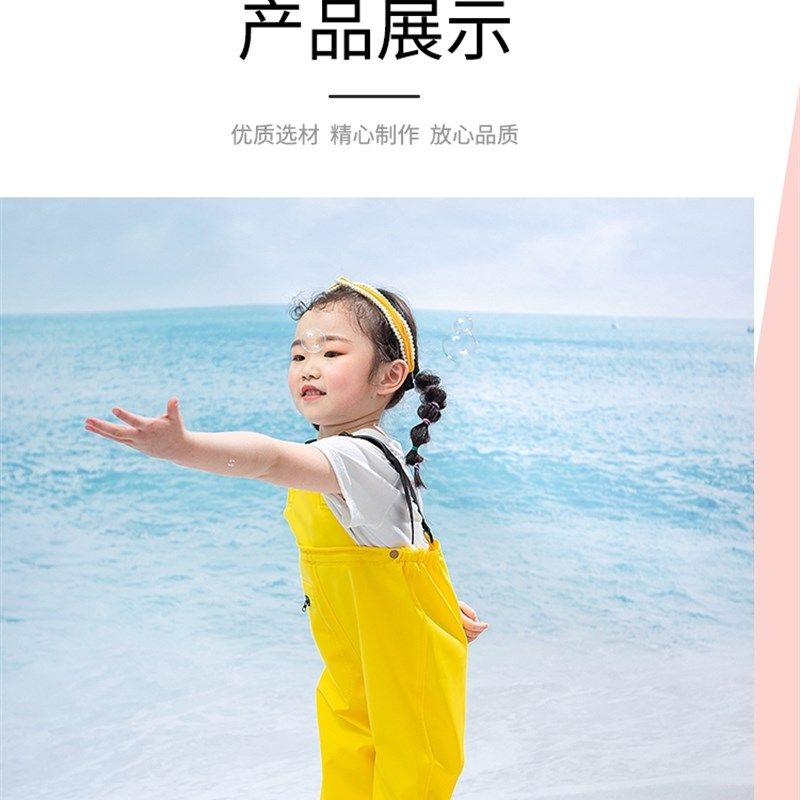 幼儿园防水衣服赶海男女小孩儿童玩水连体下水裤雨鞋抓鱼雨裤沙滩,淘宝优惠券,粉丝福利购,淘宝优惠卷