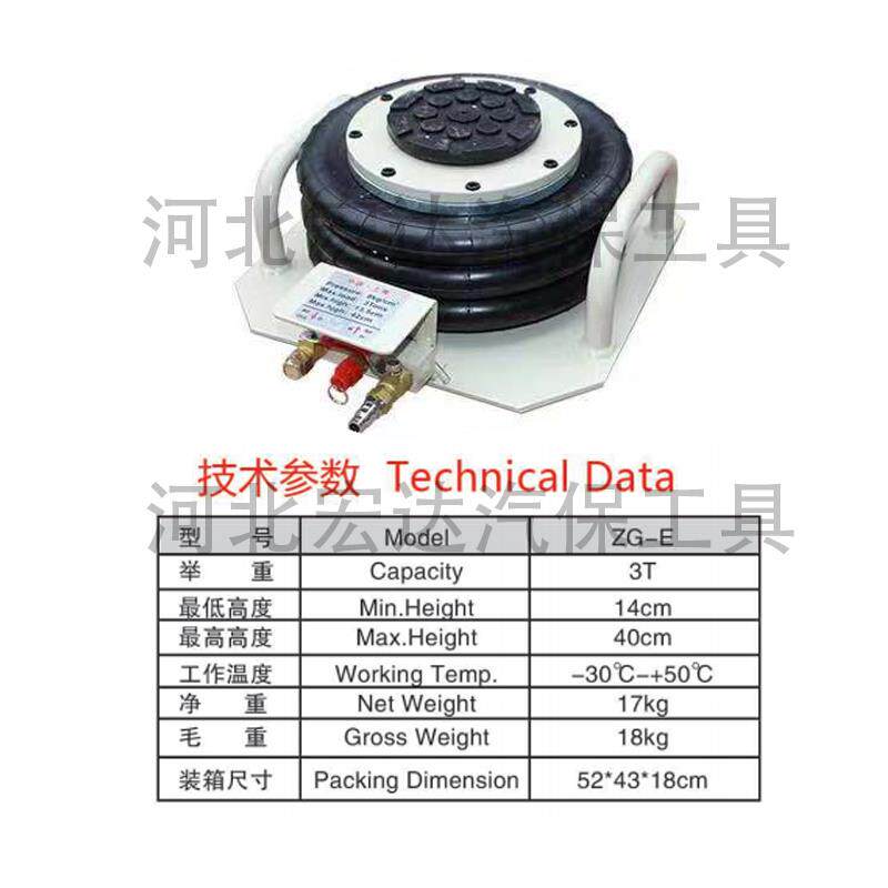 OI20三吨气囊气动千斤顶3吨卧式轿车三层加厚卧式千斤顶汽修工具 - 图3