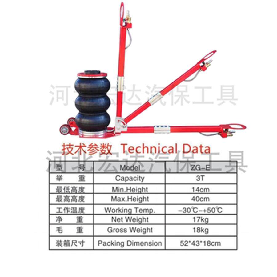 OI20三吨气囊气动千斤顶3吨卧式轿车三层加厚卧式千斤顶汽修工具 - 图0