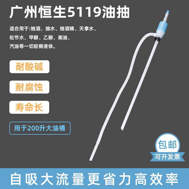 手动塑料油抽200升自吸抽油泵抽溶剂抽油器手动抽水泵化工抽液,淘宝优惠券,粉丝福利购,淘宝优惠卷