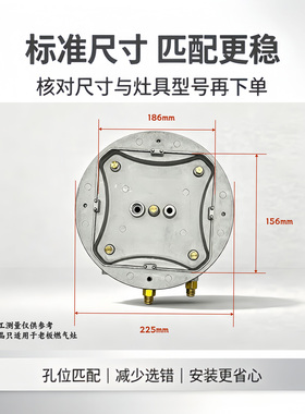 适用老板燃气灶9B52 9G53火盖配件隔热圈锅架辅助架炉头燃烧器