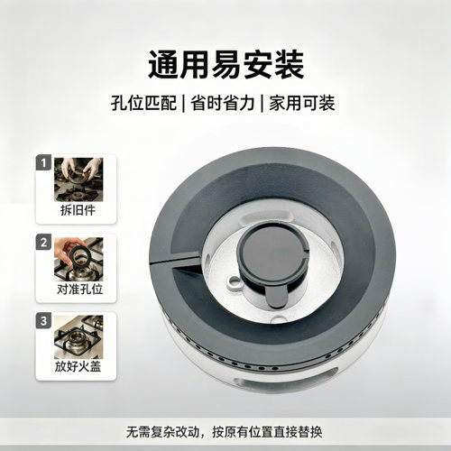 适用方太燃气灶HA6B HA7B HC26BE HC78BE火盖底座分火器炉头配件 - 图0