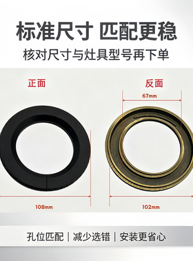适用方太燃气灶FAG FZ6G FZ5BE FZB.S FZ7G火盖分火器炉头装饰圈