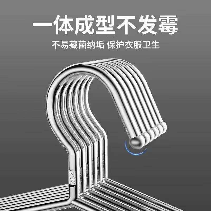 涤小柒304不锈钢衣架家用挂衣架子晾衣撑加粗加厚撑子晒衣挂衣服,淘宝优惠券,粉丝福利购,淘宝优惠卷