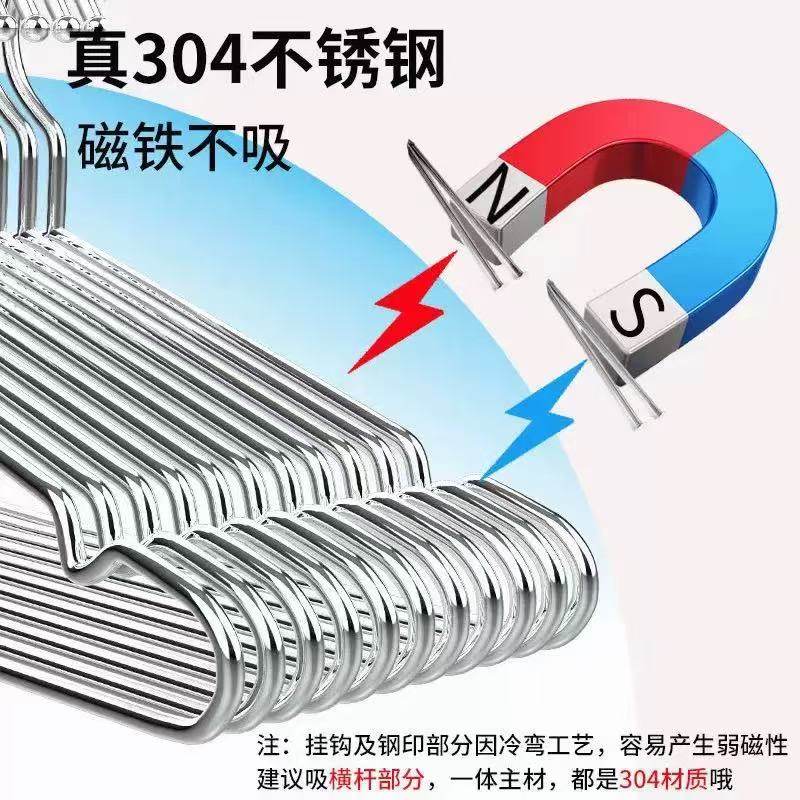 涤小柒304不锈钢衣架家用挂衣架子晾衣撑加粗加厚撑子晒衣挂衣服,淘宝优惠券,粉丝福利购,淘宝优惠卷