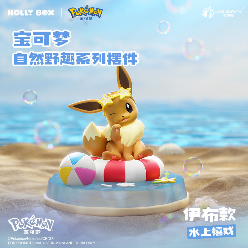 HOLLYBOX宝可梦自然野趣系列摆件微场景皮卡丘可达鸭手办潮玩公仔,淘宝优惠券,粉丝福利购,淘宝优惠卷