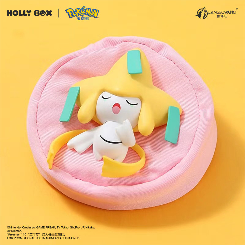 HOLLYBOX宝可梦睡姿系列摆件皮卡丘卡比兽车载桌面手办玩偶礼物,淘宝优惠券,粉丝福利购,淘宝优惠卷