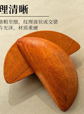 圣杯圣卦阴阳杯桃木茭杯卦杯闽南筊杯圣杯卦卦解工具掷筊拜拜用品