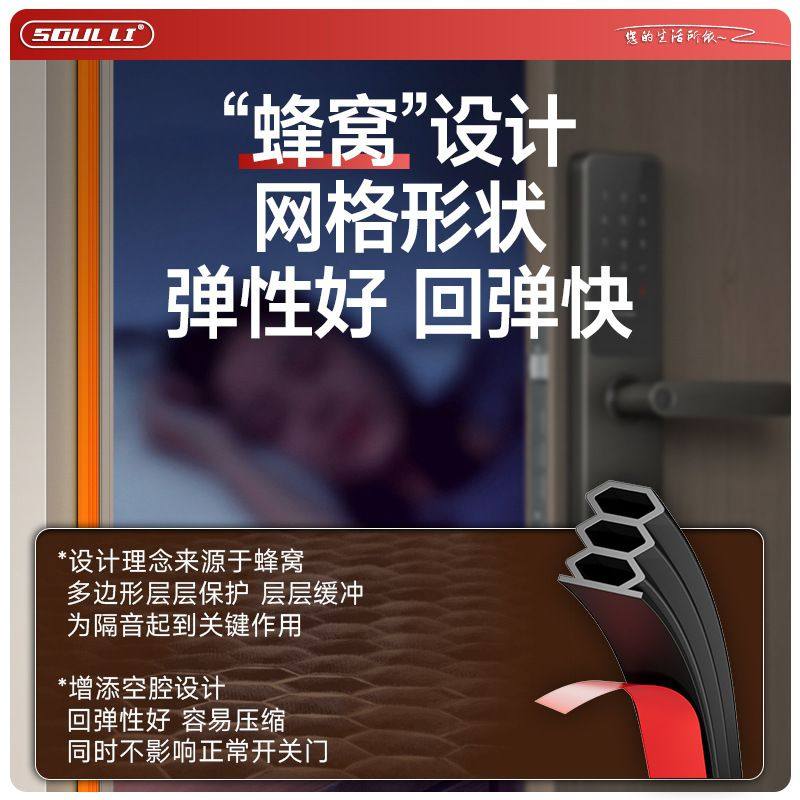 防盗门密封条门缝入户门隔音超静音房门卧室门硅胶条防风门窗静音,淘宝优惠券,粉丝福利购,淘宝优惠卷