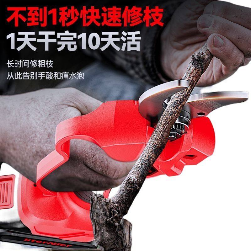 包邮德国电动剪刀果树修枝剪充电式无线锂电园艺园林专用粗枝剪刀,淘宝优惠券,粉丝福利购,淘宝优惠卷