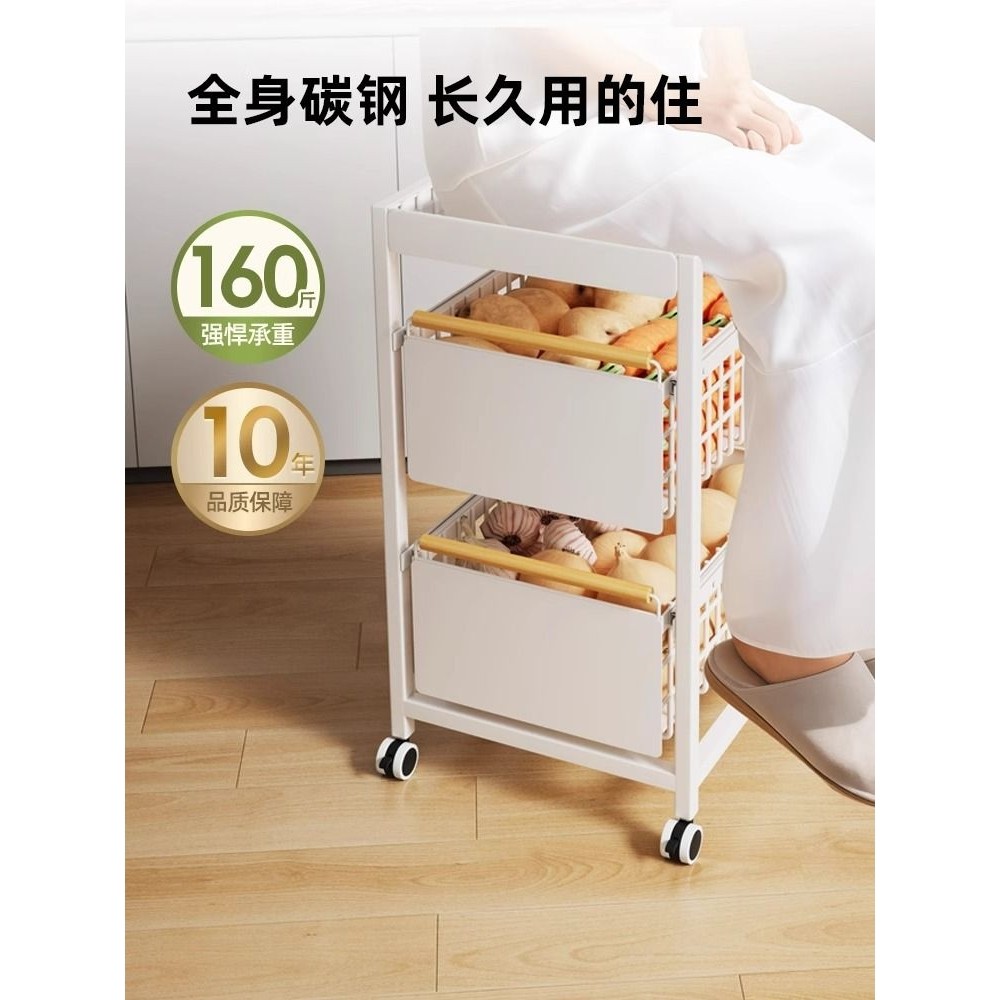橱柜抽屉抽拉果蔬厨房柜内小推车置物架蔬菜置物架厨房台下小推车,淘宝优惠券,粉丝福利购,淘宝优惠卷