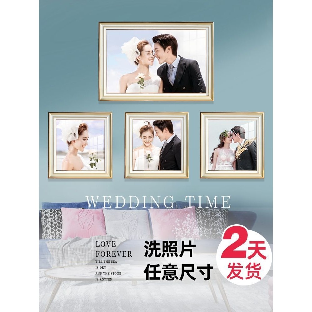 婚纱照相框挂墙放大尺寸钉制加洗相片做成带冲印打印结婚照片制作,淘宝优惠券,粉丝福利购,淘宝优惠卷