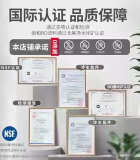 洁净世家适用沁园净水器滤芯QR-RF-504A/504C/RO-185A/RU-185A滤
