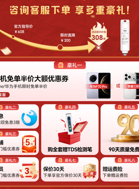 洁净世家适用飞利浦五合一净水器滤芯ADD580/6802/6806/6803/6866