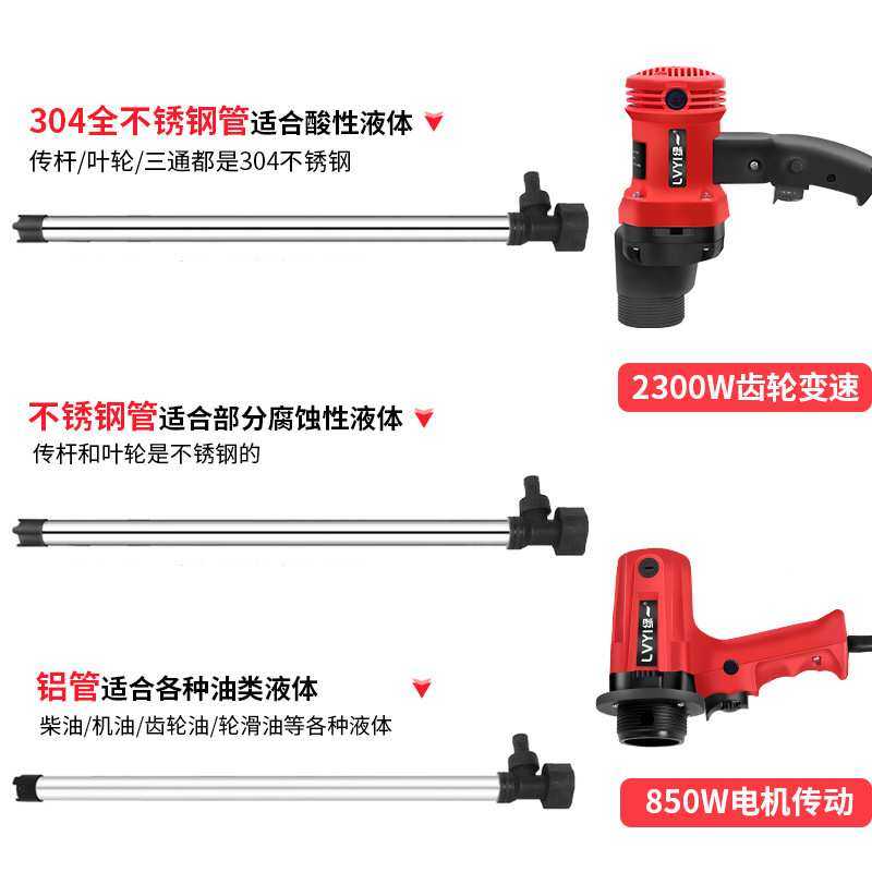 手提式大功率电动抽油泵柴油220V油桶泵柴油泵抽油器加油泵加油机,淘宝优惠券,粉丝福利购,淘宝优惠卷