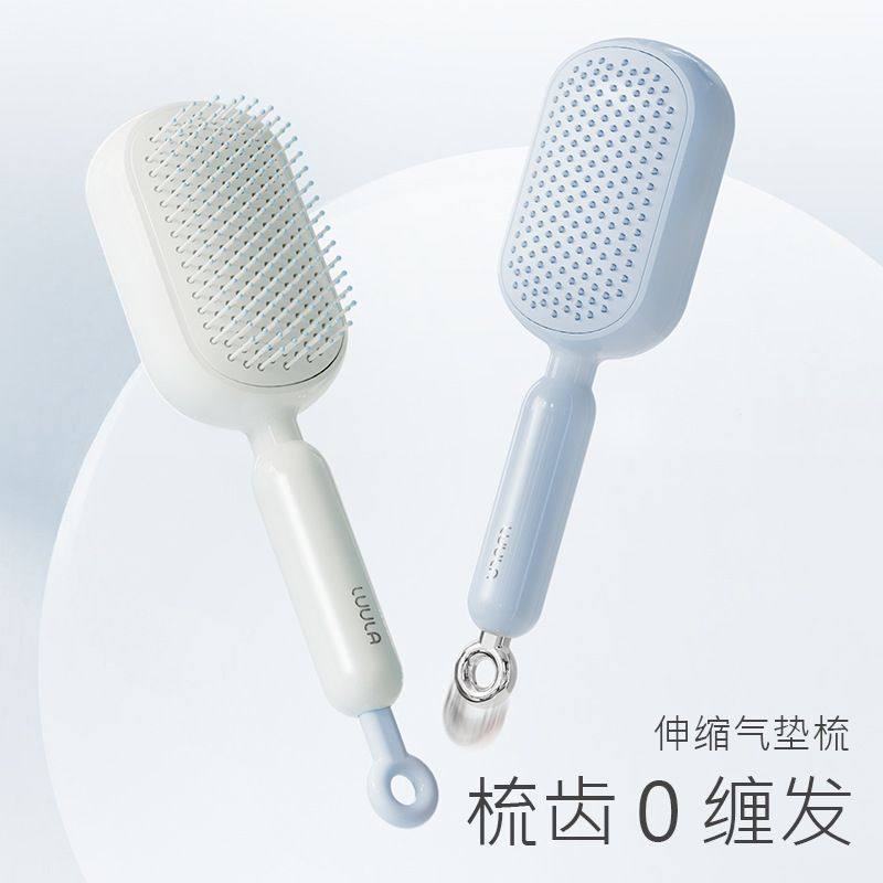 自动按摩梳梳子气垫防静电梳子清洁蓬松清理便携自梳子梳伸缩广州,淘宝优惠券,粉丝福利购,淘宝优惠卷