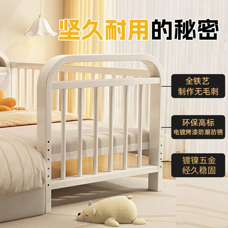铁艺儿童床拼接床婴儿床宝宝床边加宽可升降护栏床高低可调单人床,淘宝优惠券,粉丝福利购,淘宝优惠卷