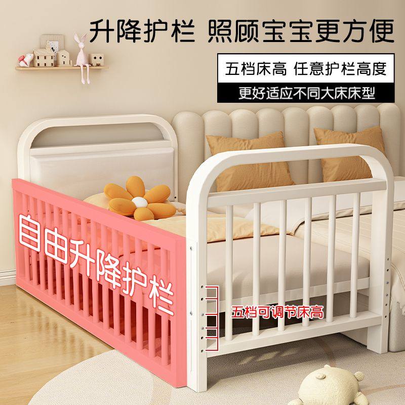铁艺儿童床拼接床婴儿床宝宝床边加宽可升降护栏床高低可调单人床,淘宝优惠券,粉丝福利购,淘宝优惠卷