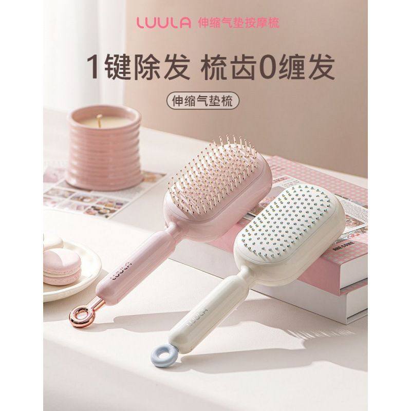 自动按摩梳梳子气垫防静电梳子清洁蓬松清理便携自梳子梳伸缩广州,淘宝优惠券,粉丝福利购,淘宝优惠卷