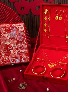 首饰盒结婚订婚三金五金盒子金器彩礼钱礼金箱结婚礼婚庆用品大全